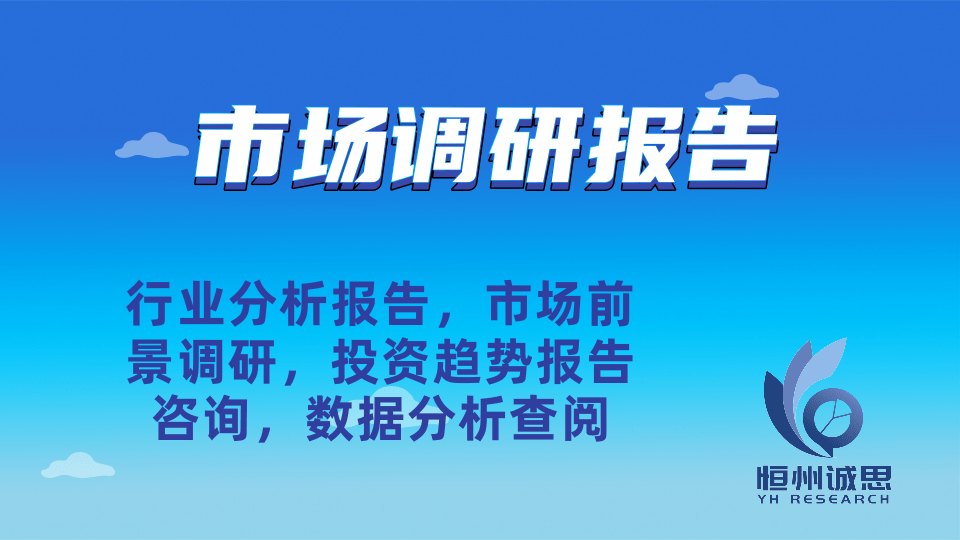 麻将胡了2游戏入口探索平台梯市场的发展前景：未来六年CAGR为63%