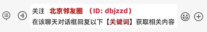 pg麻将胡了模拟器-才知道！北京地铁电梯不再提倡左行右立